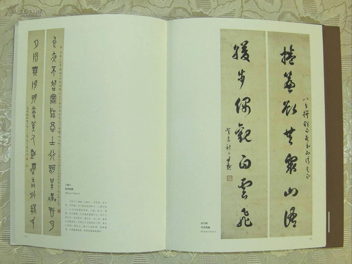 十大外围足球大平台_知识密集型服务企业(KIBS)创新能力提升对策研(图1) 十大外围足球平台app