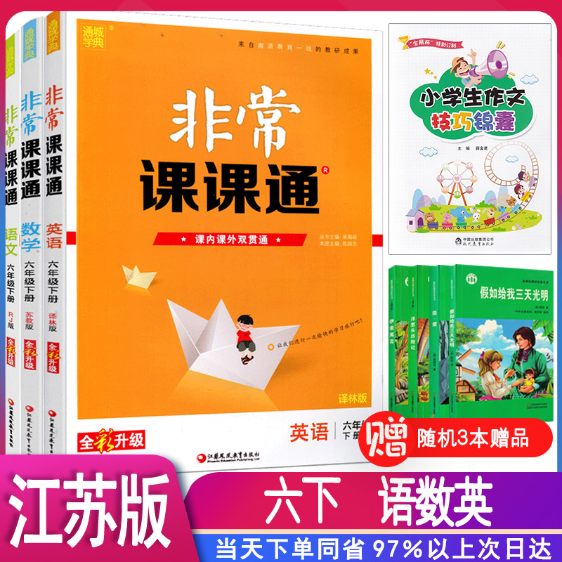有奖征文 | 历史的源流“十大外围足球大平台”(图4) 十大外围足球平台app