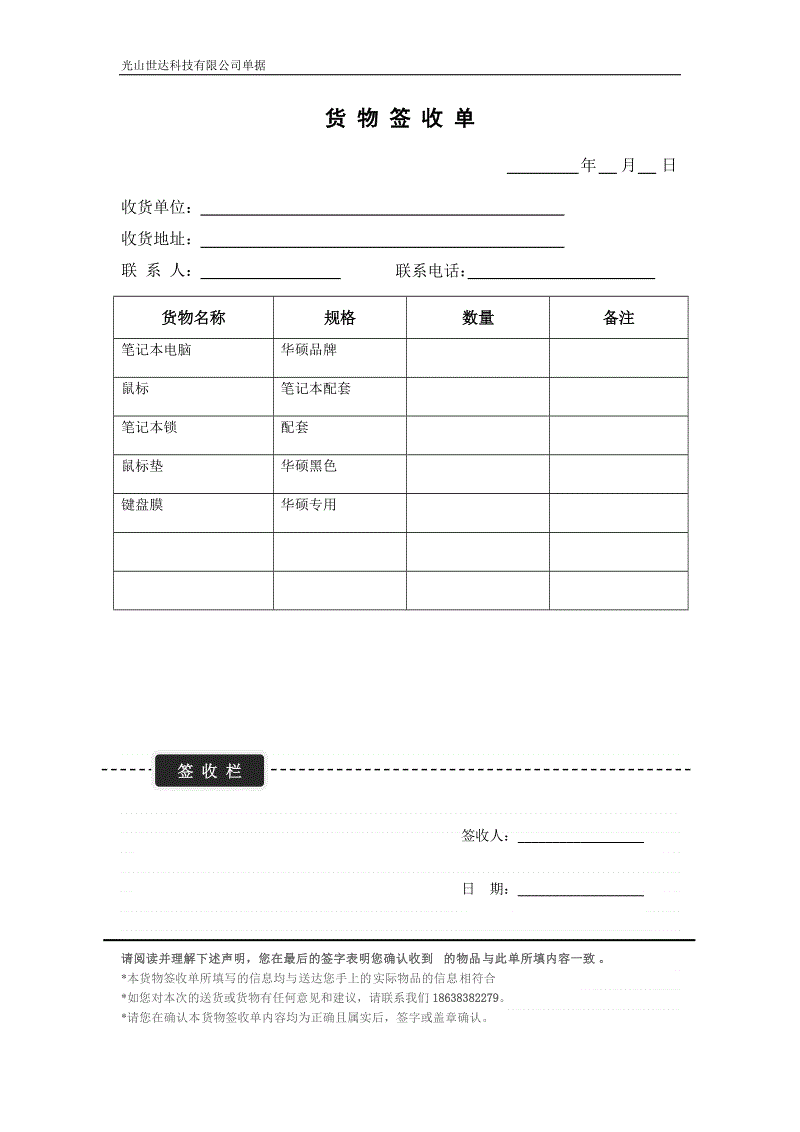 【文化东林】学校举办“两学一做”主题书画展‘十大外围足球平台app手机版’(图2) 十大外围足球大平台