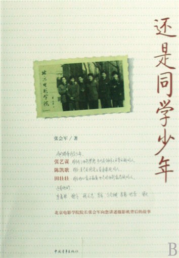 高校特色学科建设优秀论文_十大外围足球平台app(图1) 十大外围足球平台app手机版