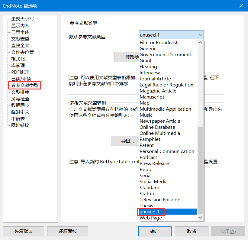 “十大外围足球大平台”
写结业论文必备技术 手把手教你自界说GB/T7714参考文献模板(图4)