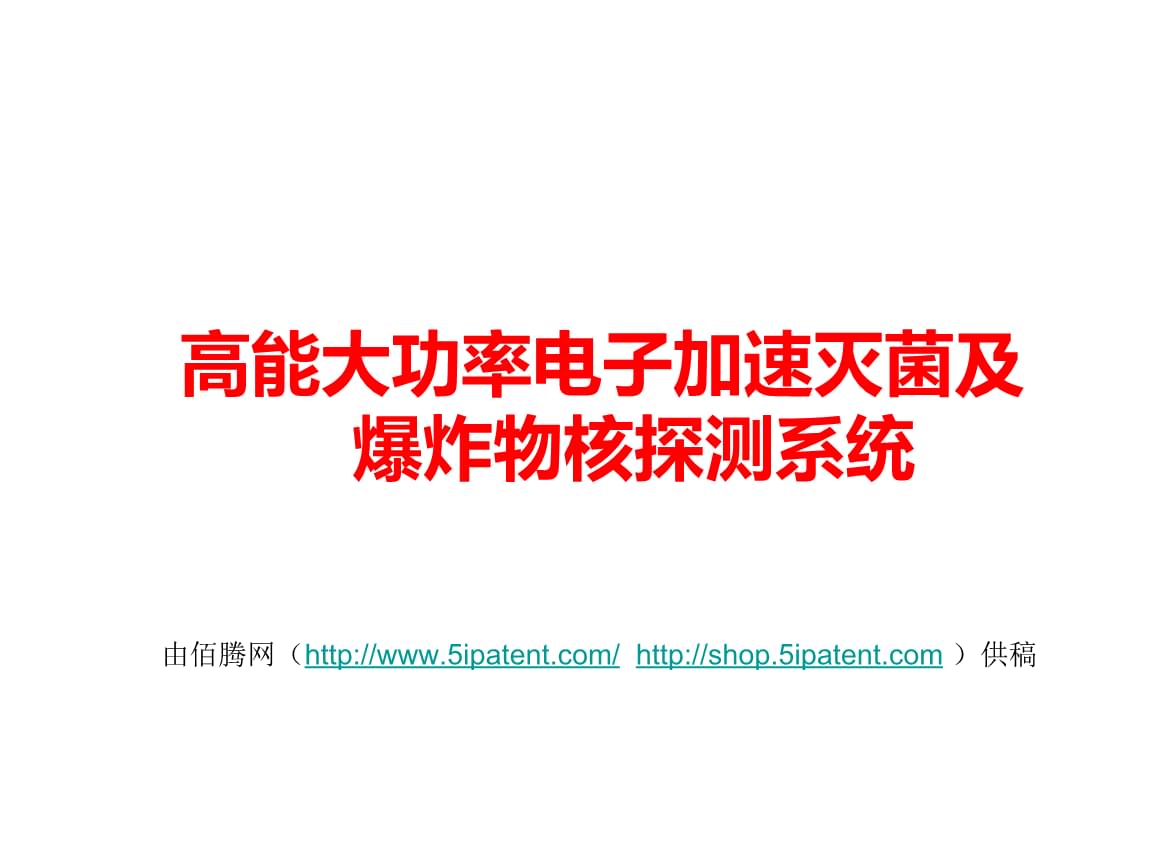 十大外围足球平台app