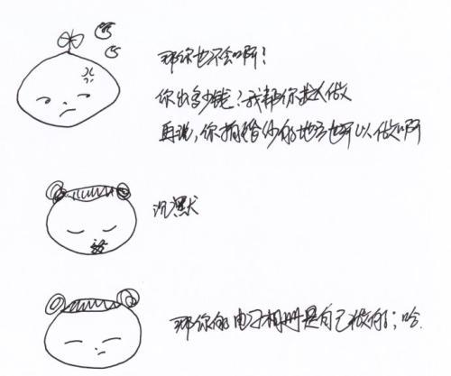“十大外围足球平台app”2021北京林业大学院校情报分析(图4) 十大外围足球平台app
