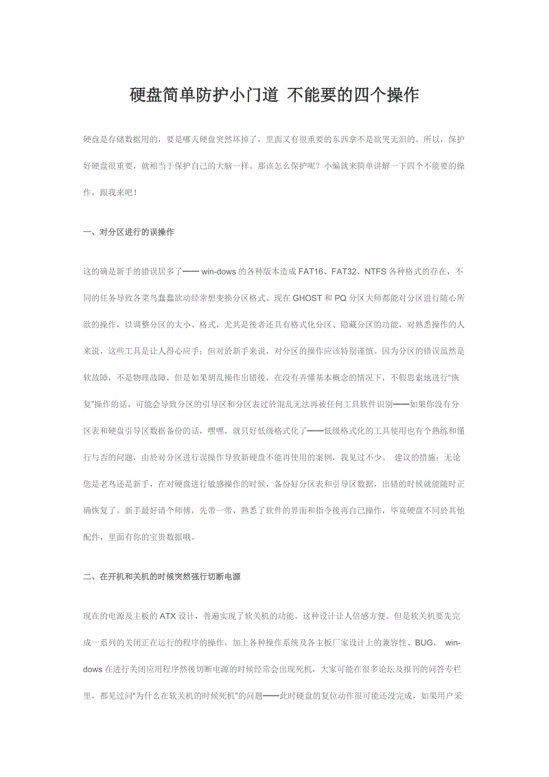 十大外围足球大平台