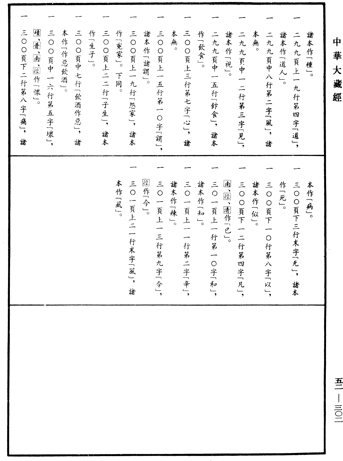 十大外围足球大平台