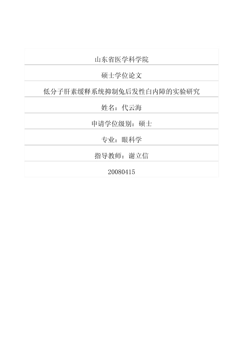 十大外围足球平台app