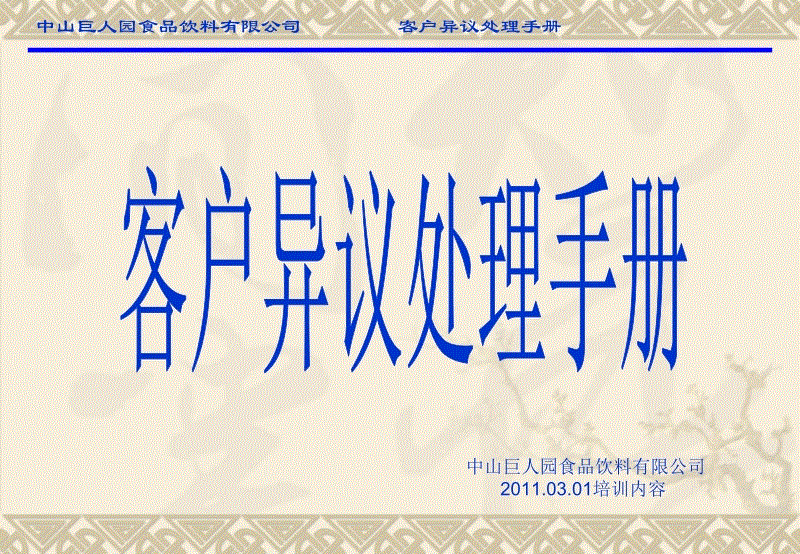 十大外围足球大平台
