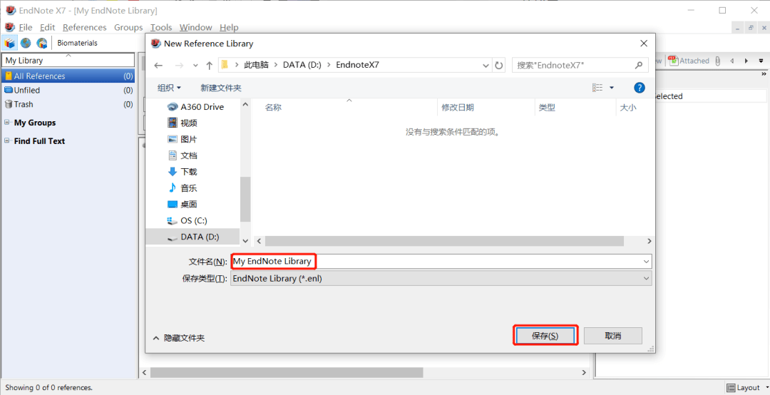 
学术周报“十大外围足球平台app手机版”(图4)