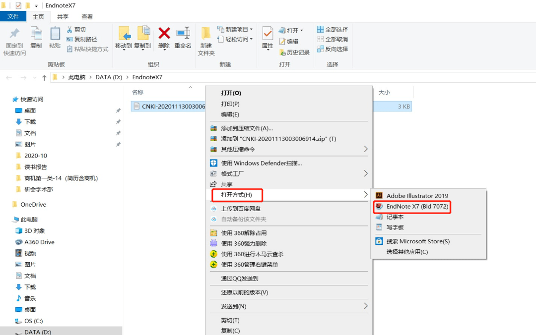 
学术周报“十大外围足球平台app手机版”(图8)