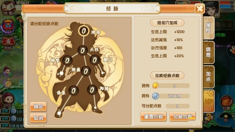 十大外围足球平台app