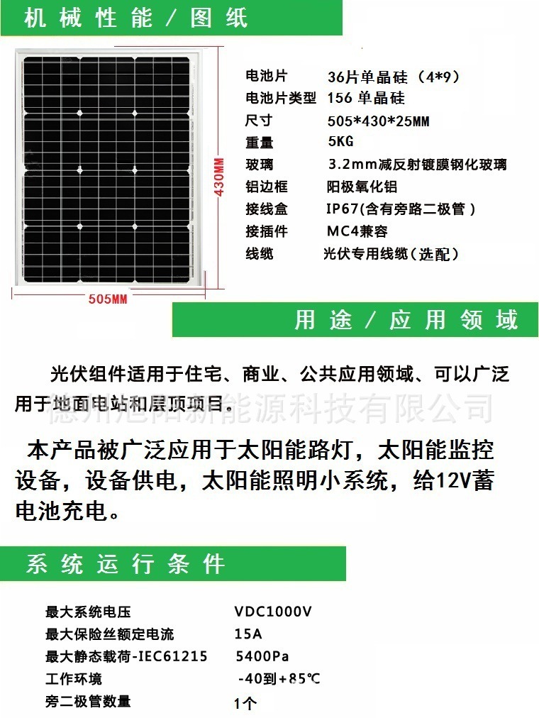 十大外围足球大平台:抓好企业自主创新 实现工业经济发展(图4) 十大外围足球平台app