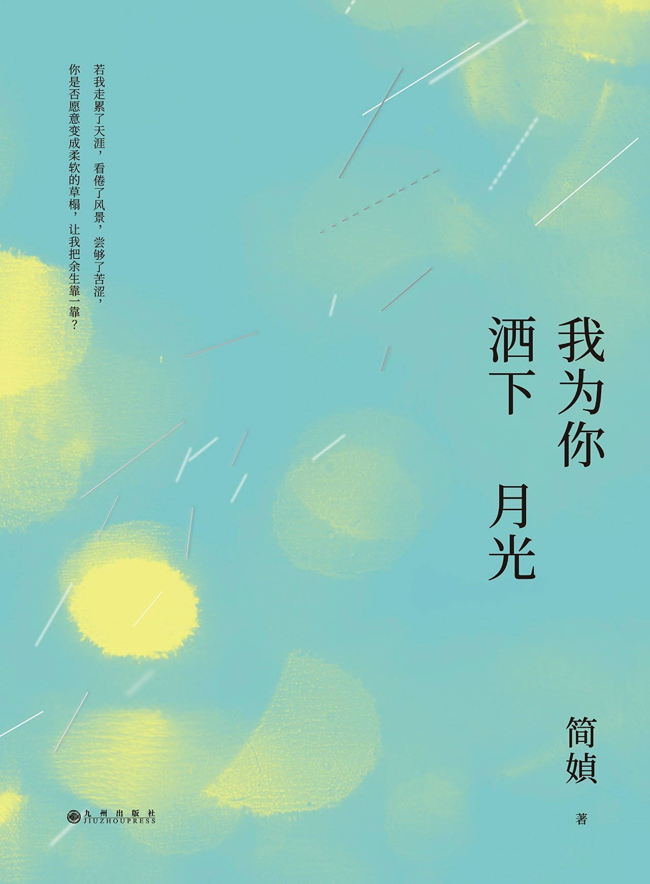 十大外围足球平台app