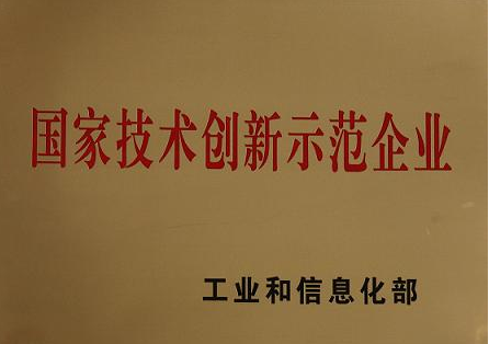 ‘十大外围足球平台app手机版’李萍萍教授当选中国林学会林业科技期刊分会第三届委员会副主任委员(图1) 十大外围足球大平台