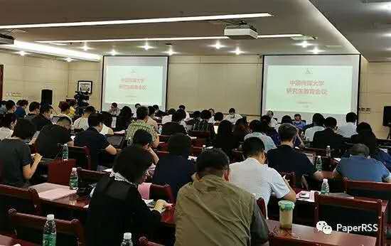 
博士生“申请—考核制” 如何制止沦为“权钱生意业务”平台？【十大外围足球大平台】(图5)